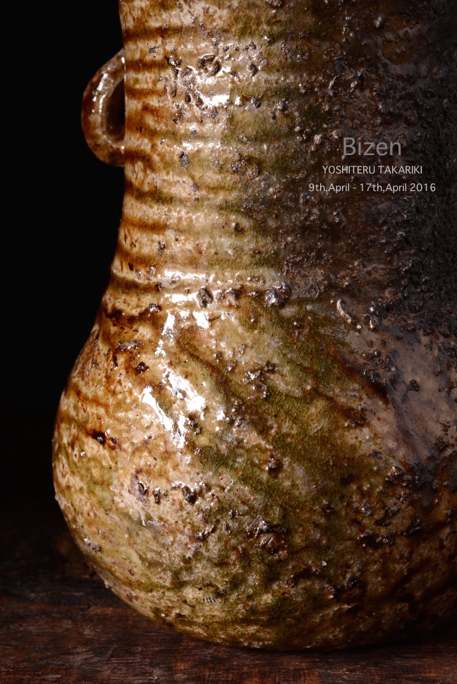 23292takariki2016dmDSC_6681