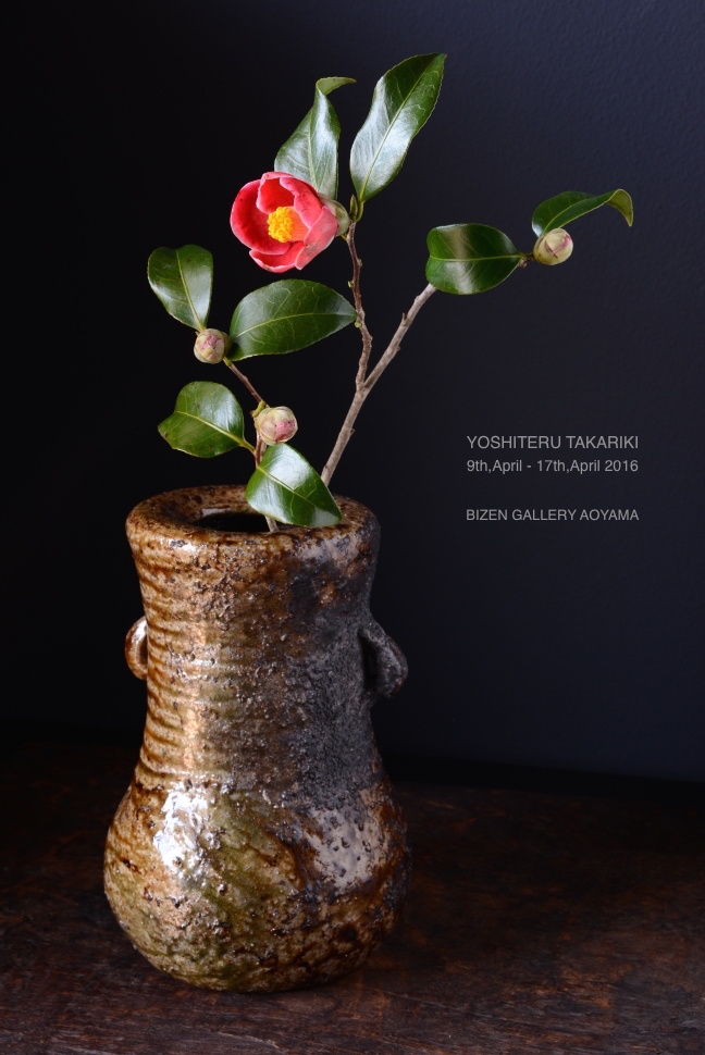 23352takariki2016dmtiDSC_6745