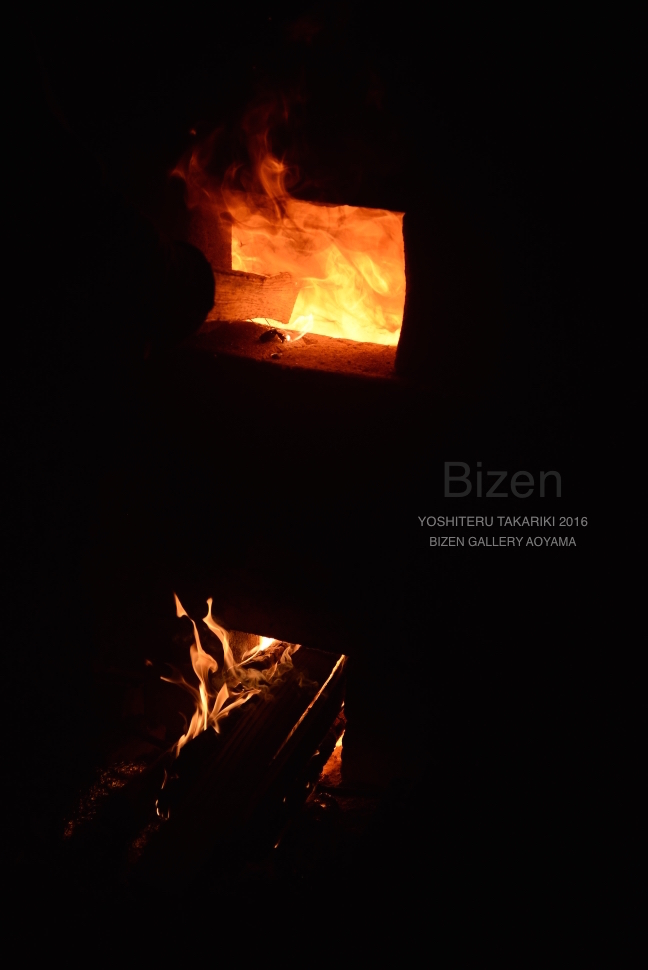 23662takariki2016exDSC_7391