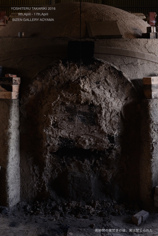 23752takariki2016exDSC_7540