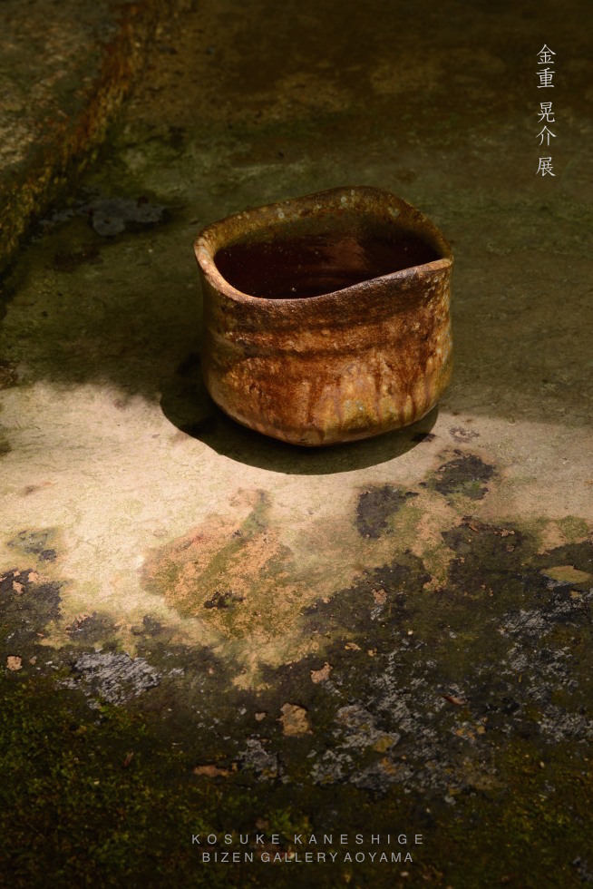 Kosuke KANESHIGE / Bizen Chwan